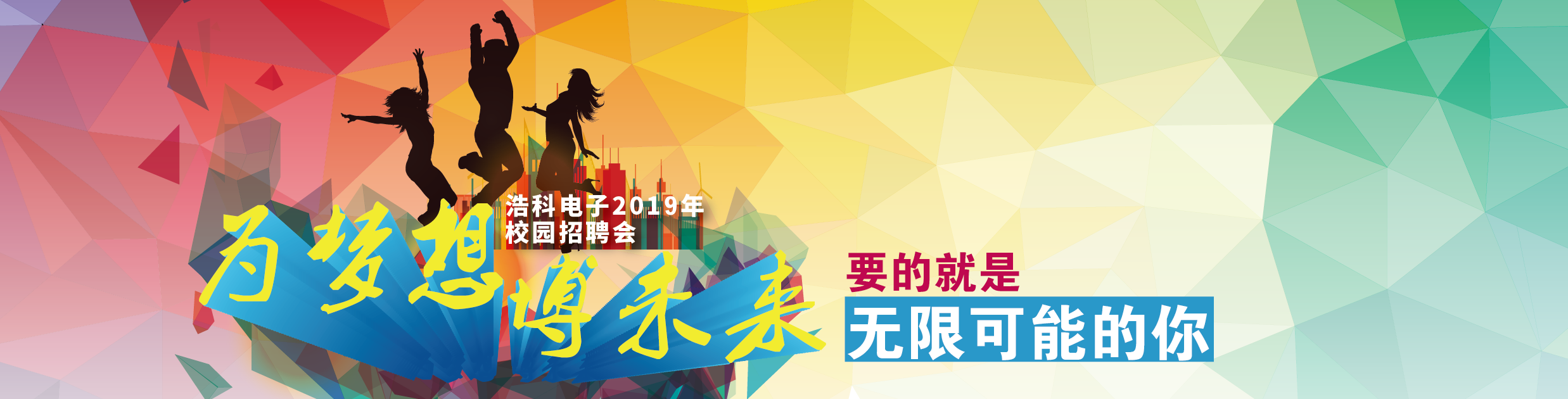 關(guān)于我們