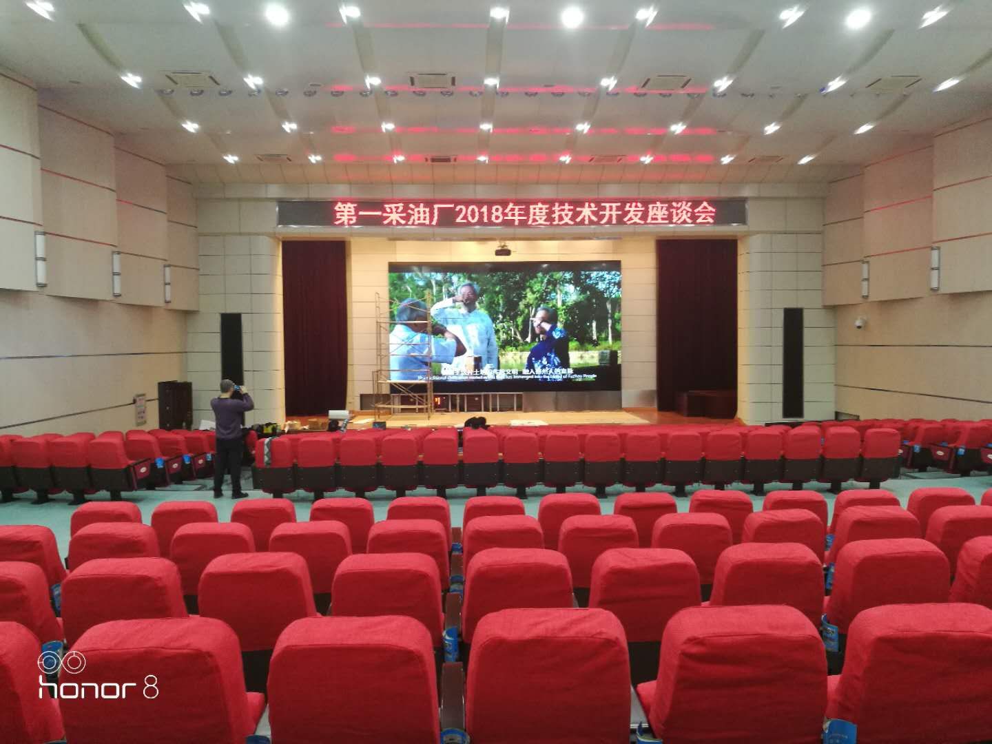 “點亮大慶”。—浩科CTV信息發布系統全線進駐大慶油田地區,